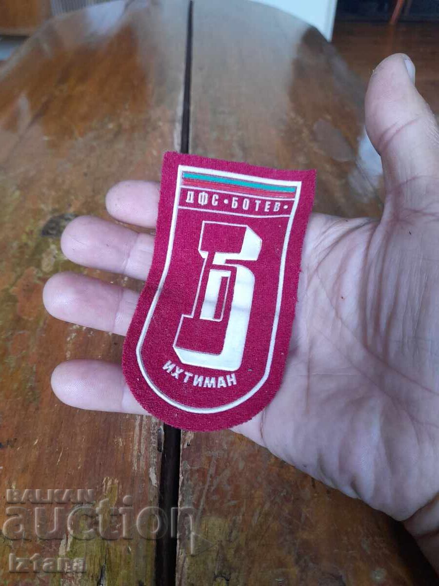 Old DFS Botev Ihtiman Emblem with price 37.00 BGN | € 18.92