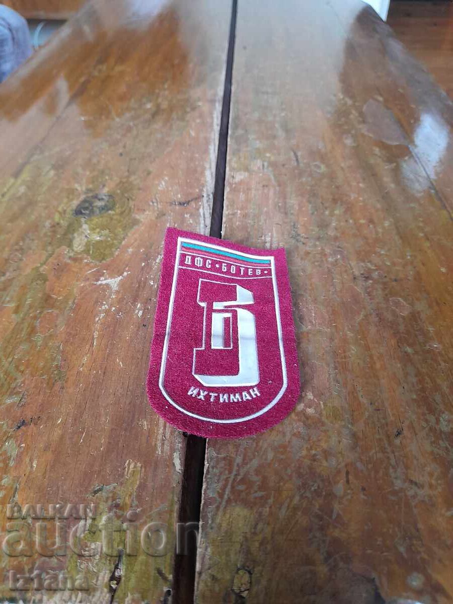 Old DFS Botev Ihtiman Emblem