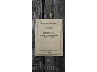 Asigurarea persoanelor cu profesii liberale, meșteșugari și