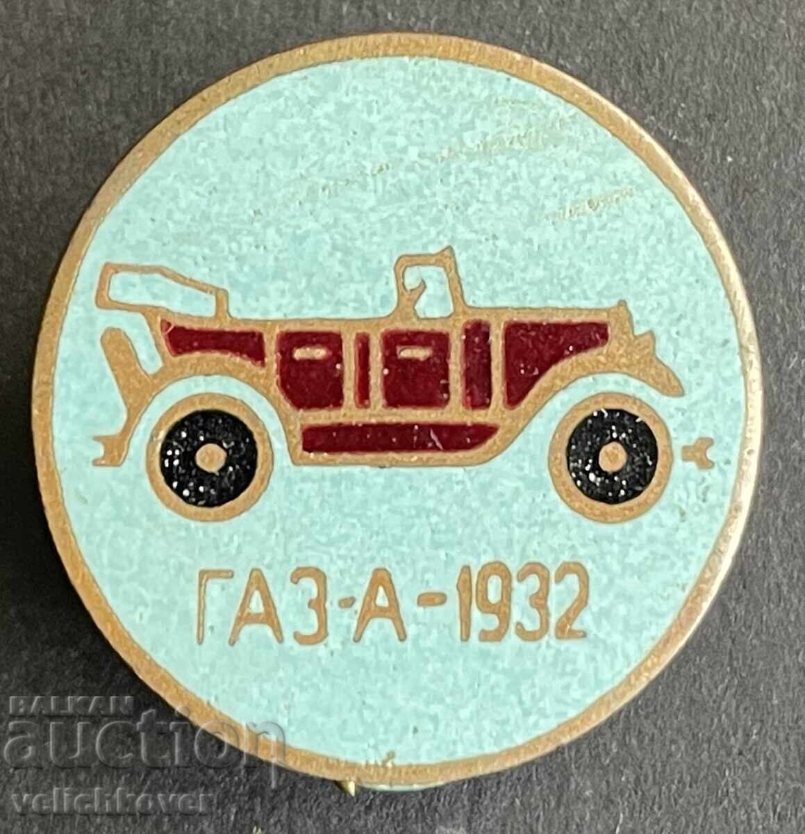 41922 СССР серия ретро автомобили ГАЗ-А 1932г. Емайл