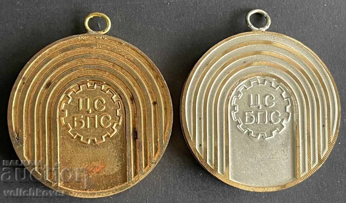 41924 Bulgaria 2 medalii CS al BPS Sindicatelor Profesionale aur