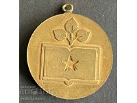 41925 Bulgaria medalie BPS Consiliul Județean Pleven