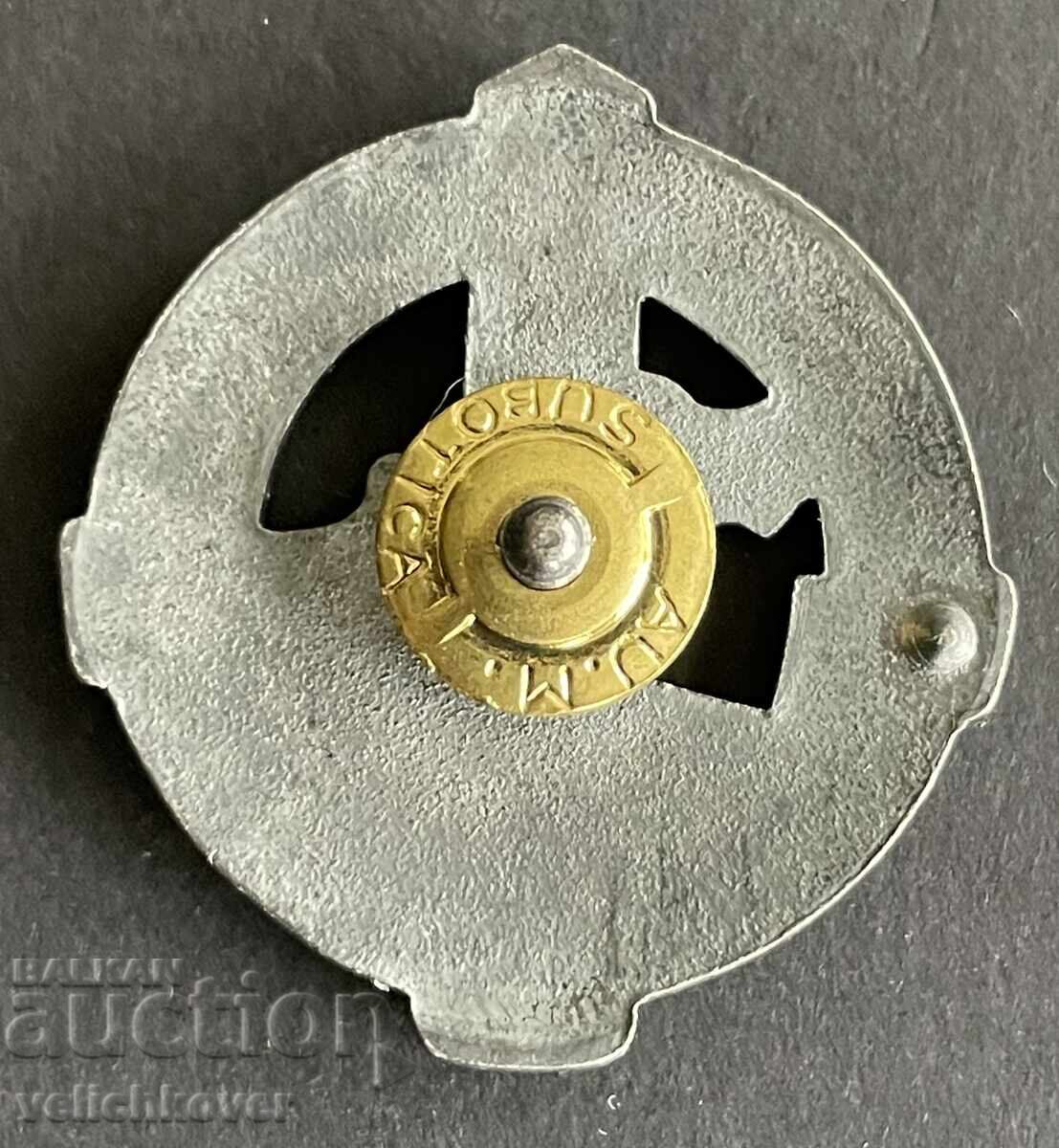 41928 Γιουγκοσλαβική στρατιωτική κόκαρδα αξιωματικού από τη δεκαετία του '70 με τιμή 7.00 BGN | € 3.58 41928 Γιουγκοσλαβική στρατιωτική κόκαρδα αξιωματικού από τη δεκαετία του '70 με τιμή 7.00 BGN | € 3.58