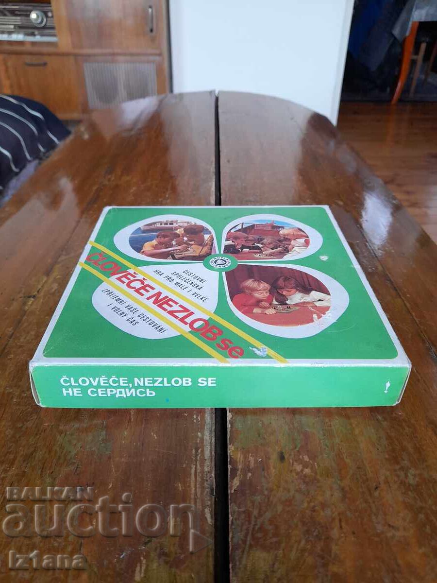 An old children's game Don't be mad man