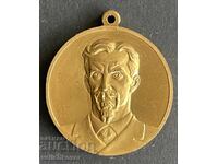 41929 Σ.Σ.Σ.Ρ. μετάλλιο Μοσχοβίτικης Γεωργικής Ακαδημίας που φέρει