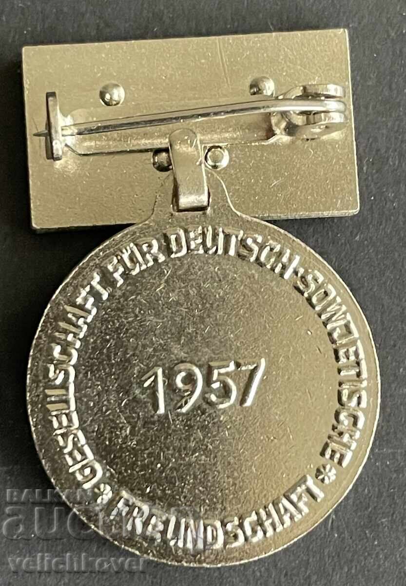 41930 GDR East Germany Herder Medal of the Society for Pr with price 15.00 BGN | € 7.67