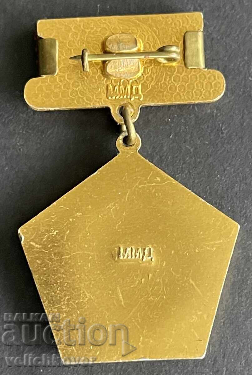 41933 SSSR μετάλλιο Έκθεση Επιτευγμάτων Λαϊκής Οικονομίας με τιμή 12.00 BGN | € 6.14 41933 SSSR μετάλλιο Έκθεση Επιτευγμάτων Λαϊκής Οικονομίας με τιμή 12.00 BGN | € 6.14