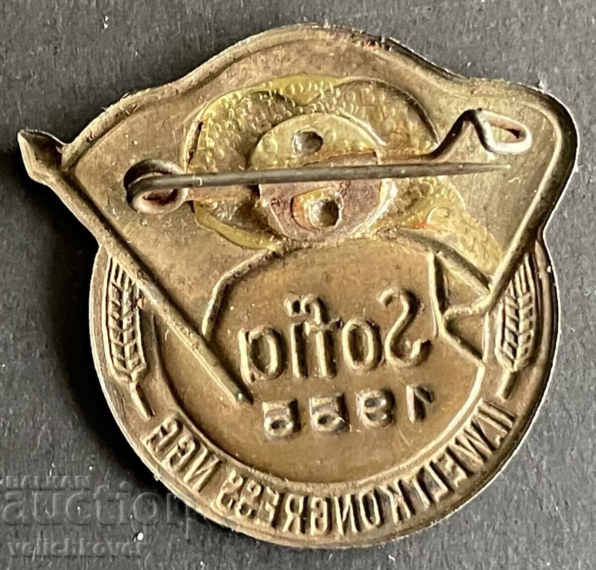 41934 ΓΔΡ Βουλγαρία γραμματόσημο Παγκόσμιου Συνεδρίου Νεολαίας Σόφια 1955 με τιμή 4.00 BGN | € 2.05