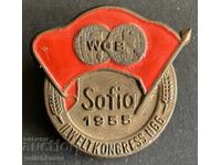 41934 ΓΔΡ Βουλγαρία γραμματόσημο Παγκόσμιου Συνεδρίου Νεολαίας Σόφια 1955