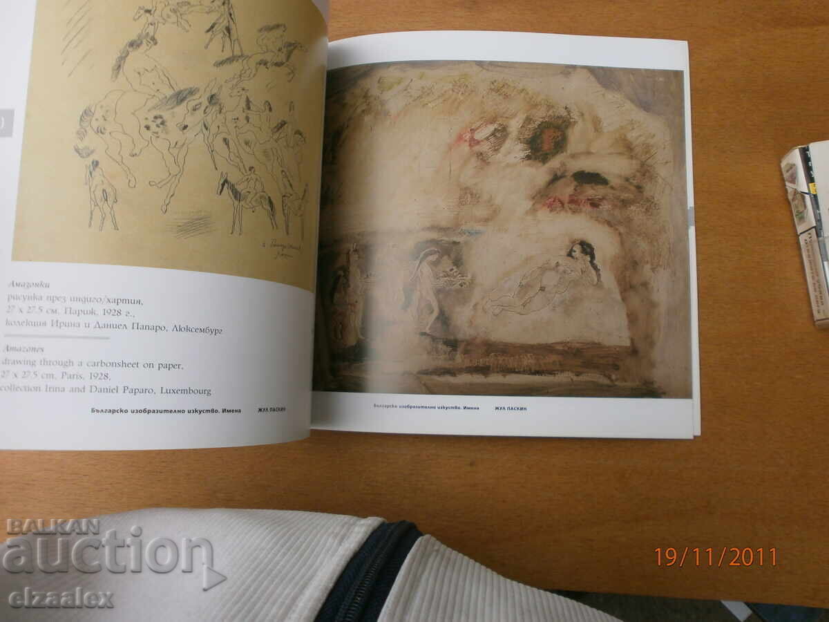 Delivery of Jules Pascin Delivery of Jules Pascin