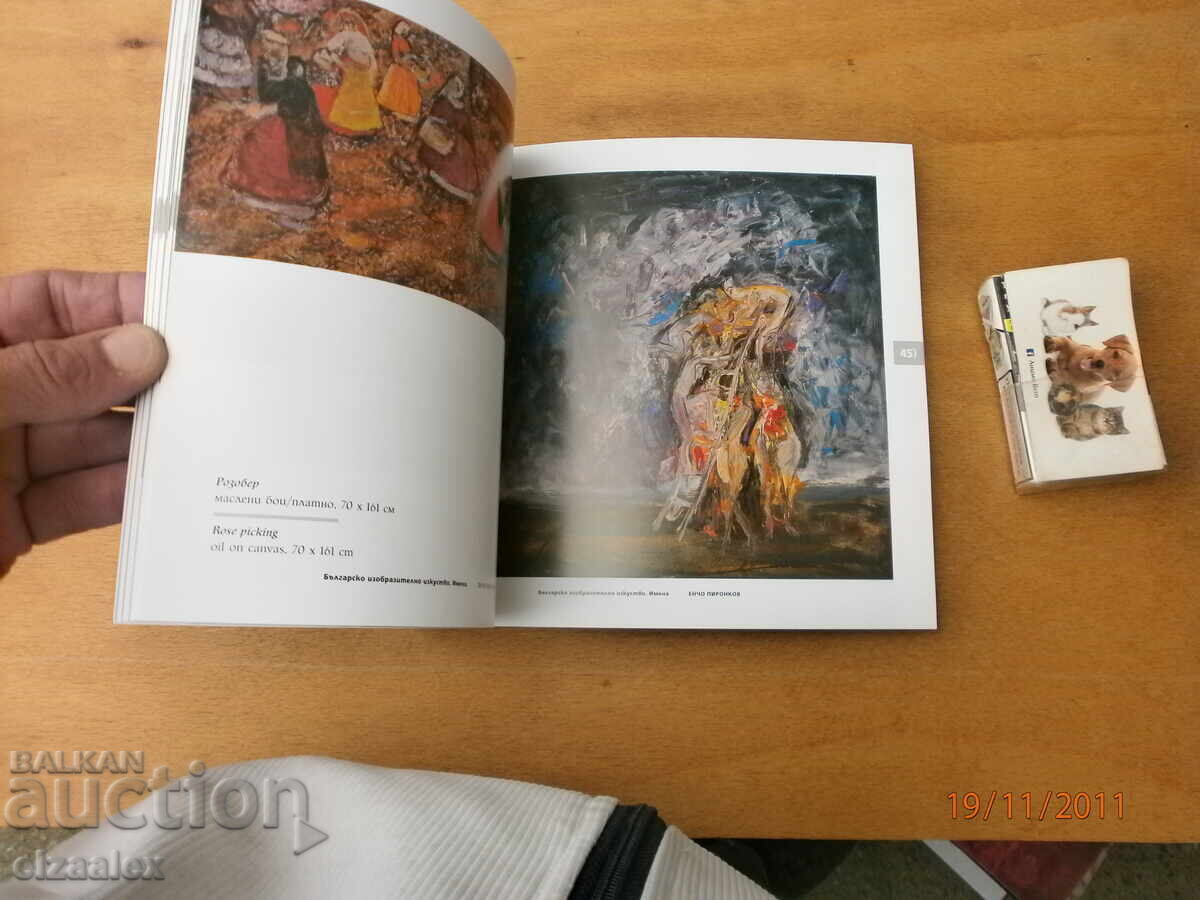 Auction Encho Pironkov Auction Encho Pironkov