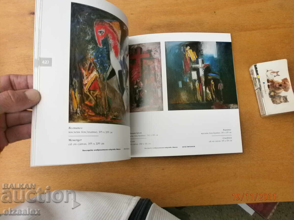 Delivery of Encho Pironkov Delivery of Encho Pironkov