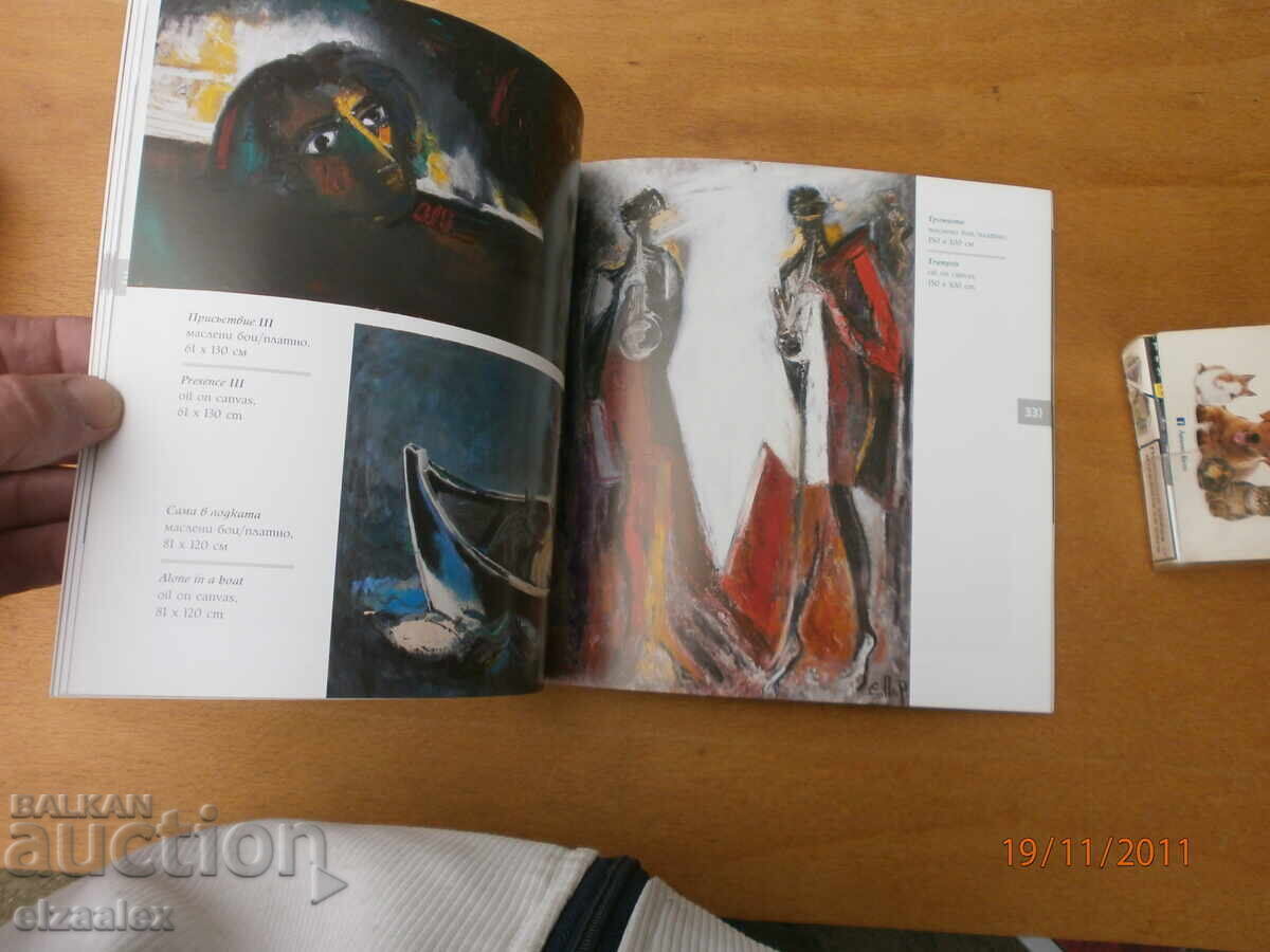 Encho Pironkov - 5 Encho Pironkov - 5