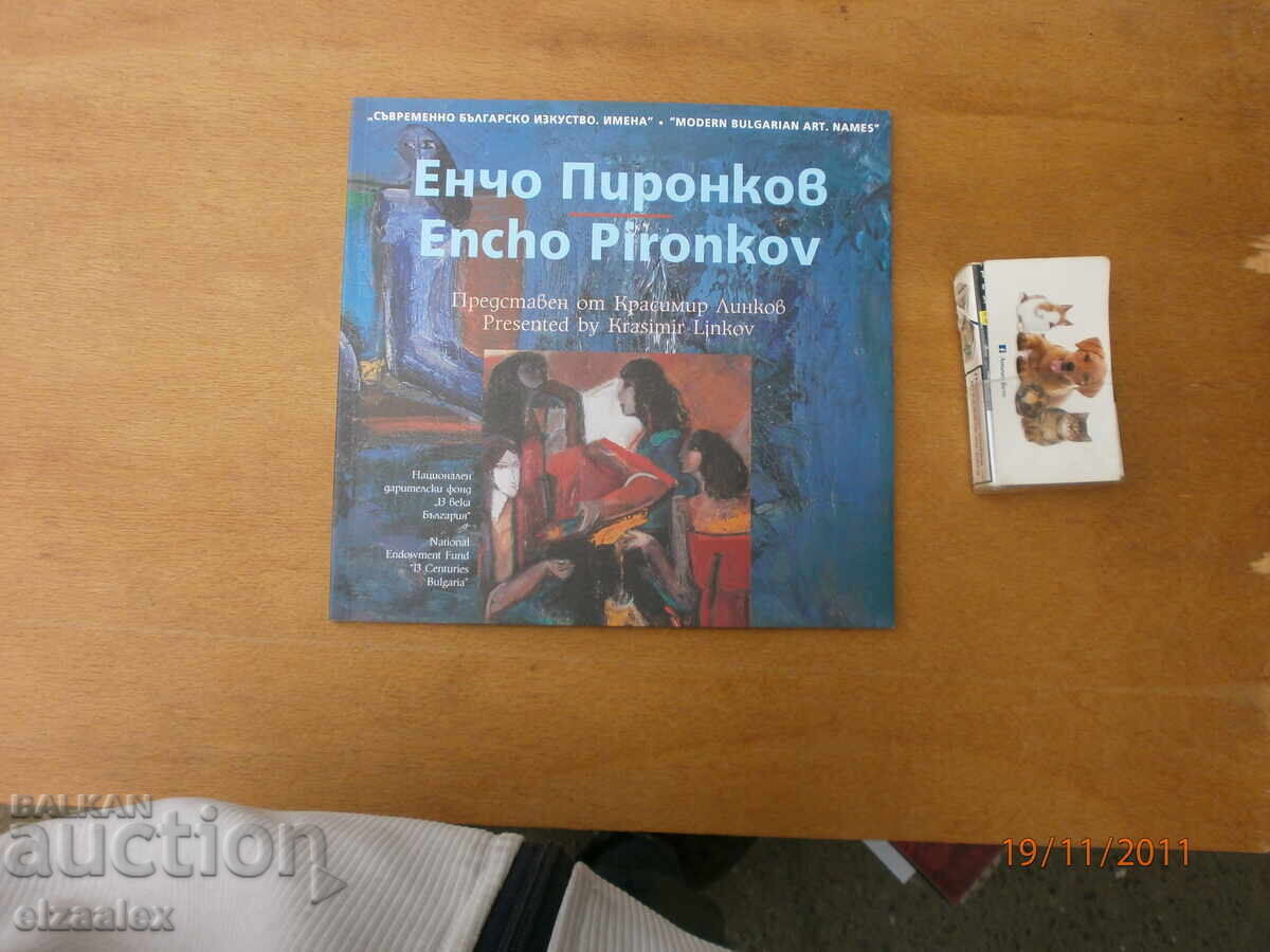 Encho Pironkov Encho Pironkov