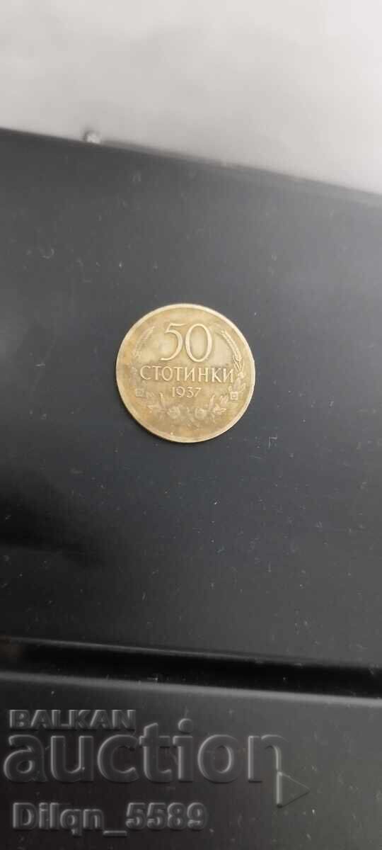 Old coin 50 st from 1937 with a 180-degree rotated emblem with price 50.00 BGN | € 25.56