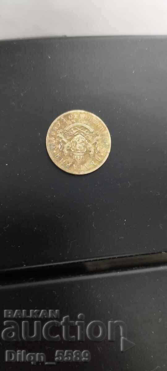 Old coin 50 st from 1937 with a 180-degree rotated emblem