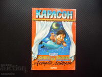 Karlsson-on-the-Roof Astrid Lindgren Children's Stories