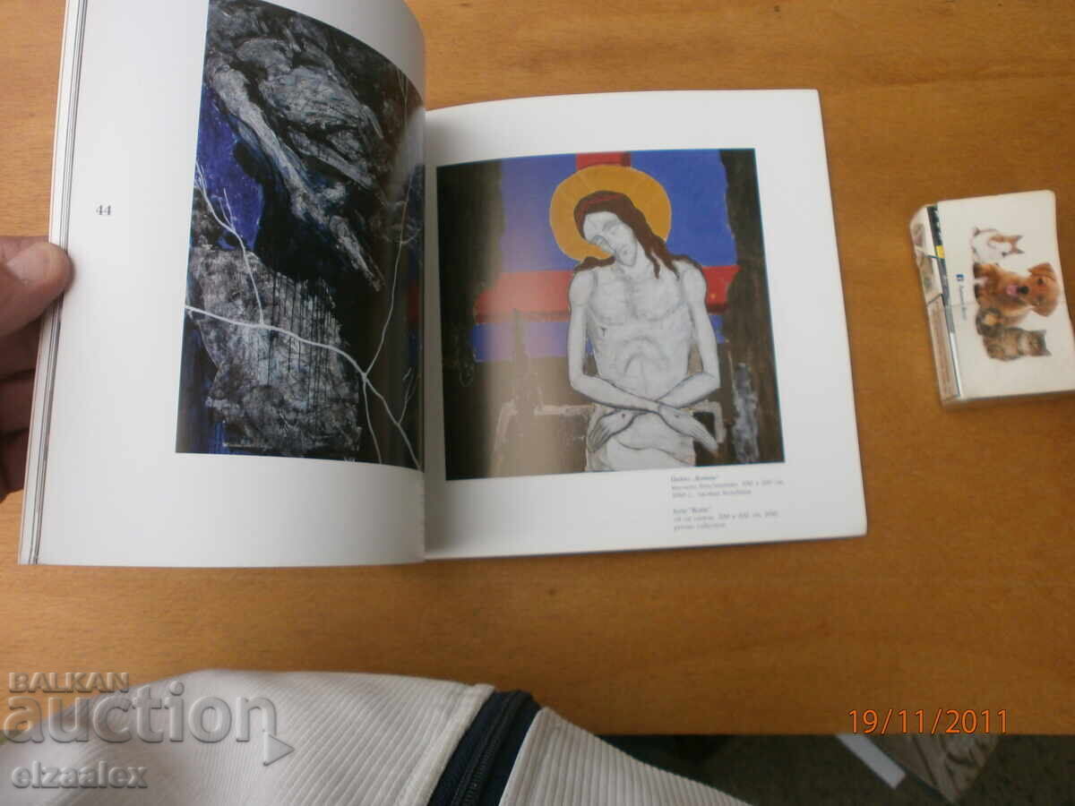 Auction Svetlin Rusev Auction Svetlin Rusev