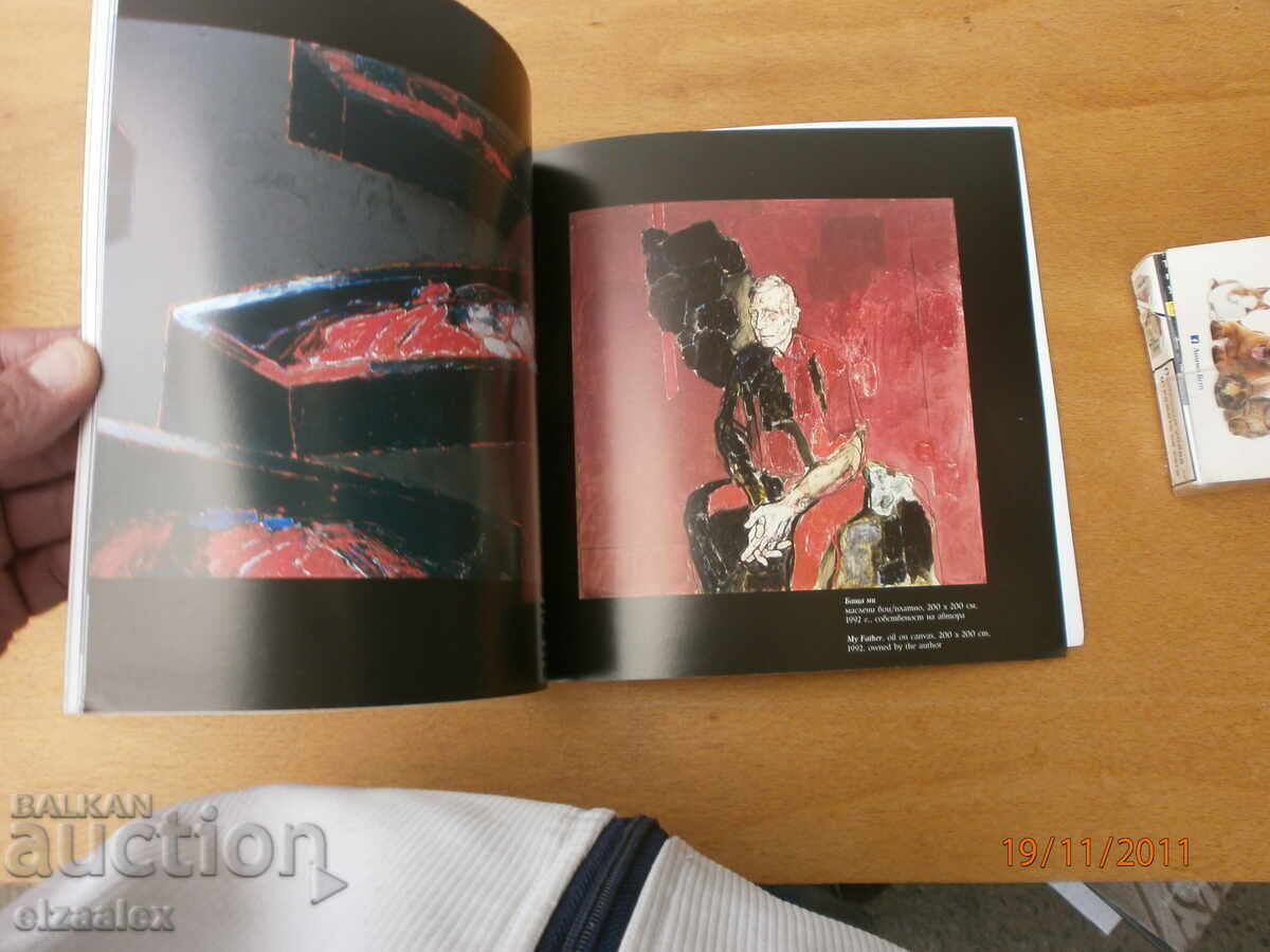 Delivery of Svetlin Rusev Delivery of Svetlin Rusev