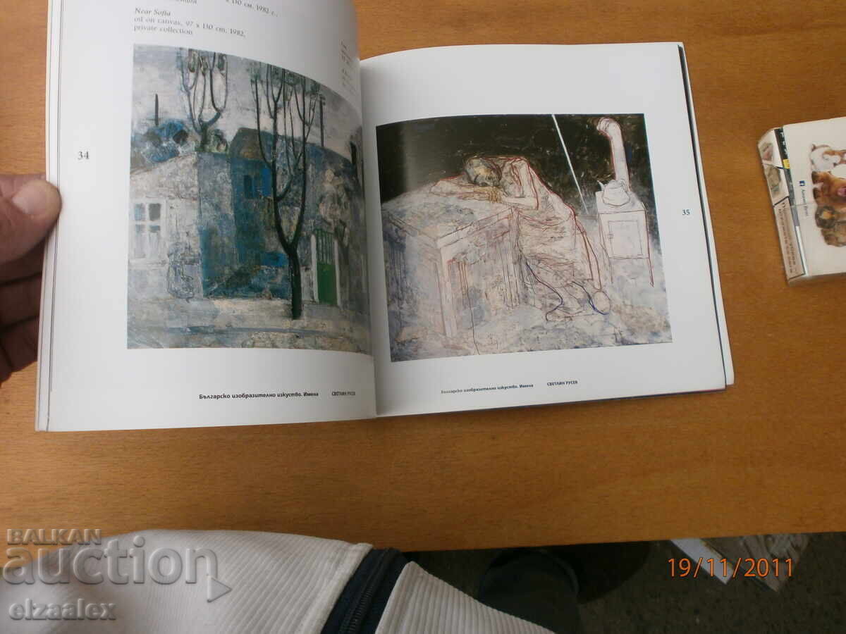 Svetlin Rusev - 5 Svetlin Rusev - 5