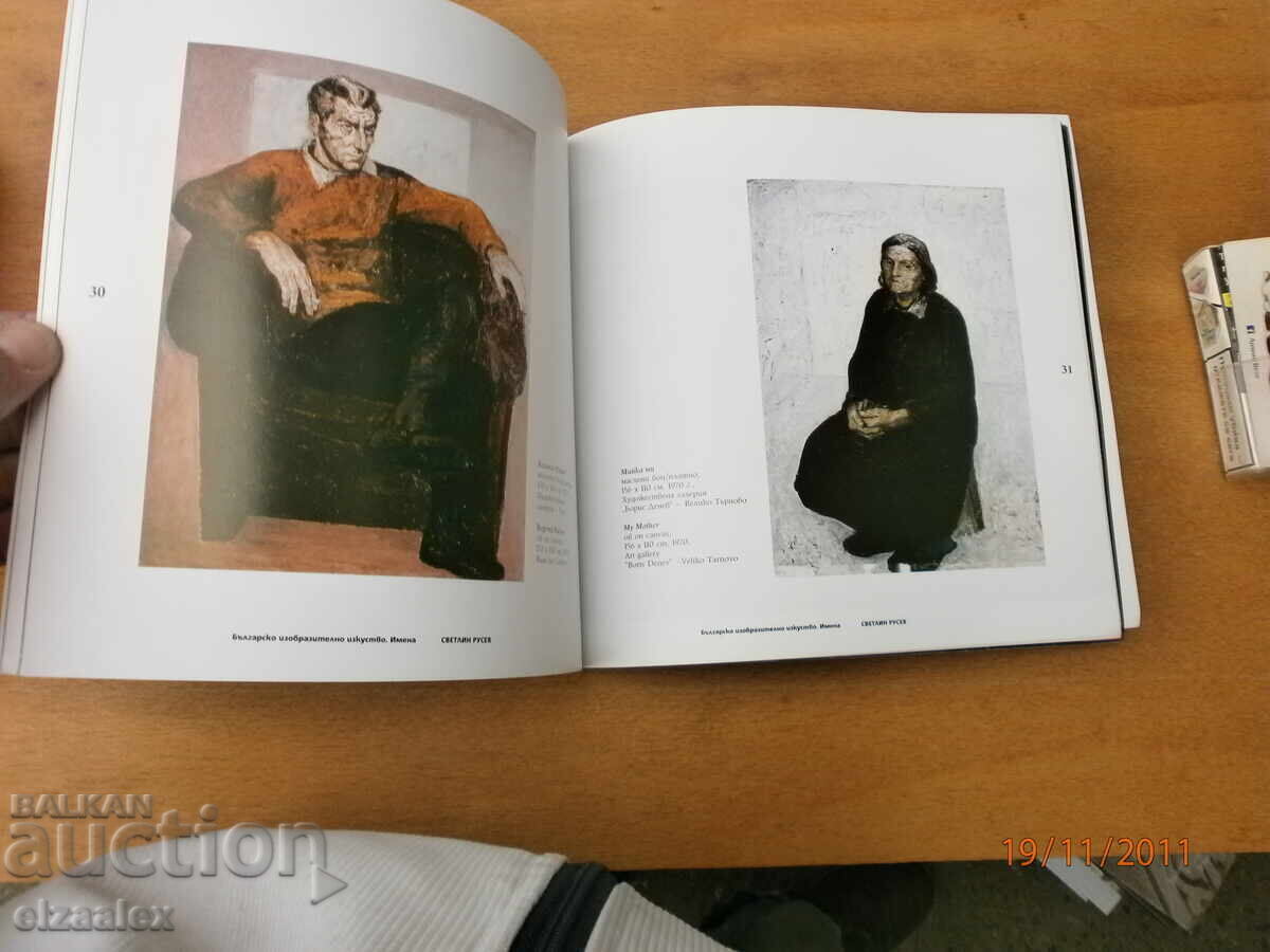 Svetlin Rusev - 6 Svetlin Rusev - 6