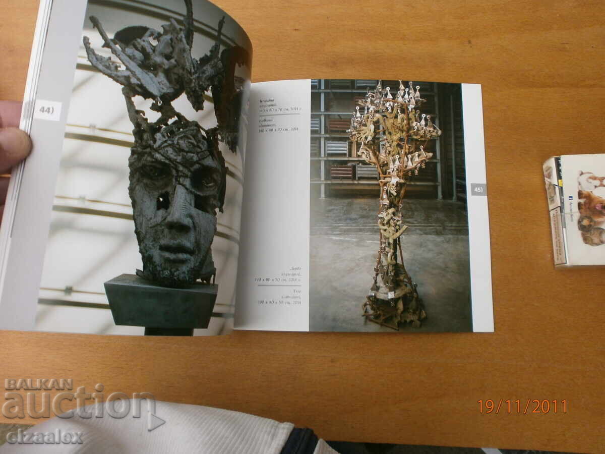 Auction Krum Damyanov Auction Krum Damyanov