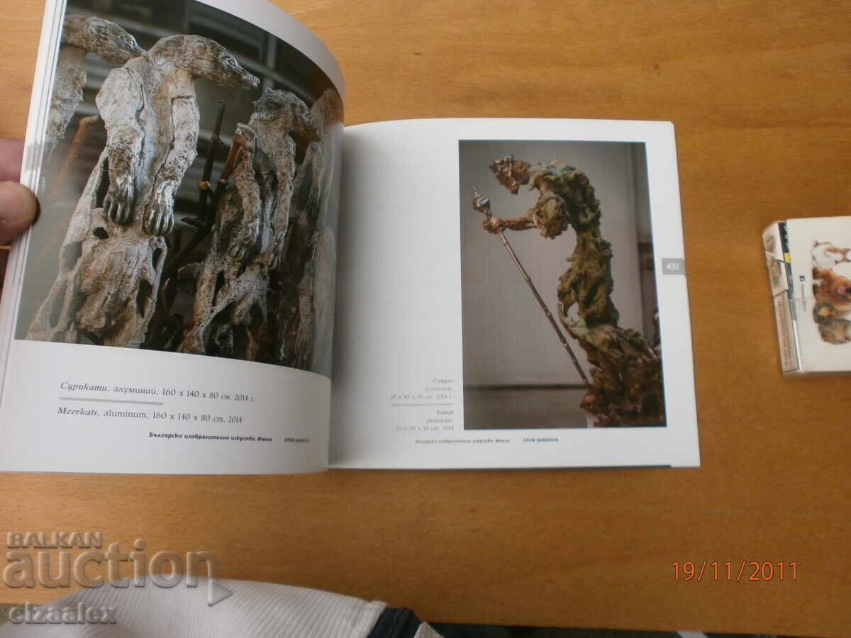 Delivery of Krum Damyanov Delivery of Krum Damyanov