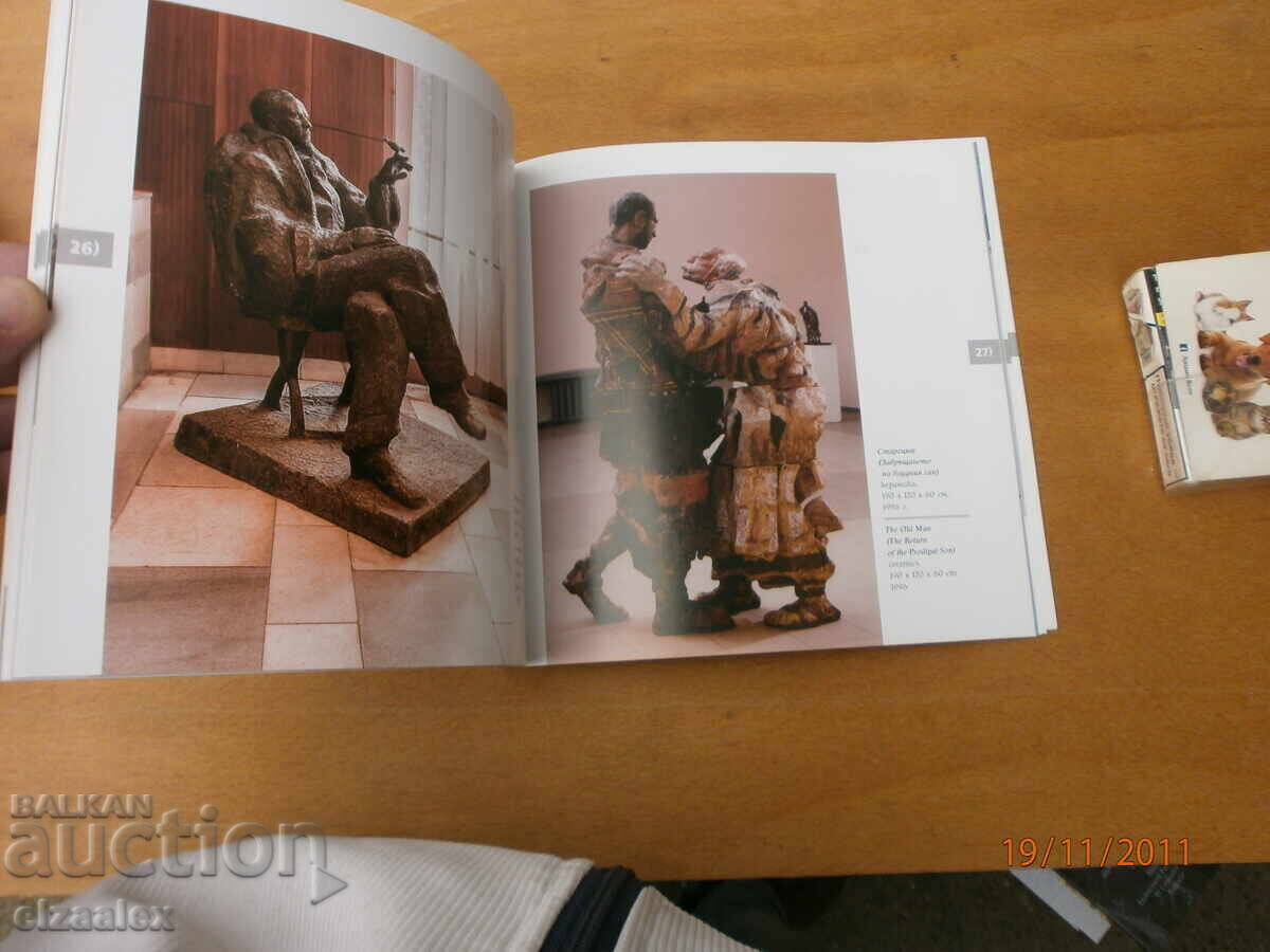 Krum Damyanov - 6 Krum Damyanov - 6