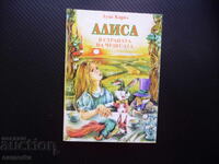 Alice în Țara Minunilor Lewis Carroll cărți pentru copii copii