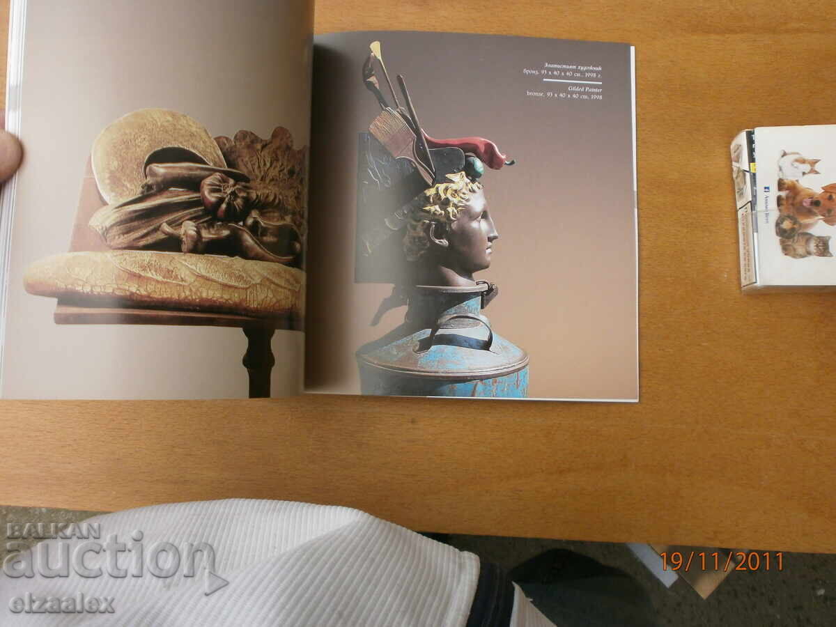 Auction Andrey Lekarski Auction Andrey Lekarski