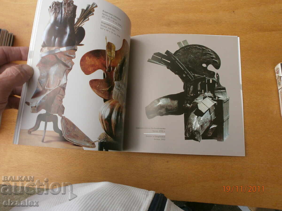 Delivery of Andrey Lekarski Delivery of Andrey Lekarski