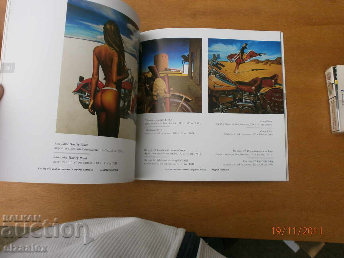 Andrey Lekarski - 5 Andrey Lekarski - 5