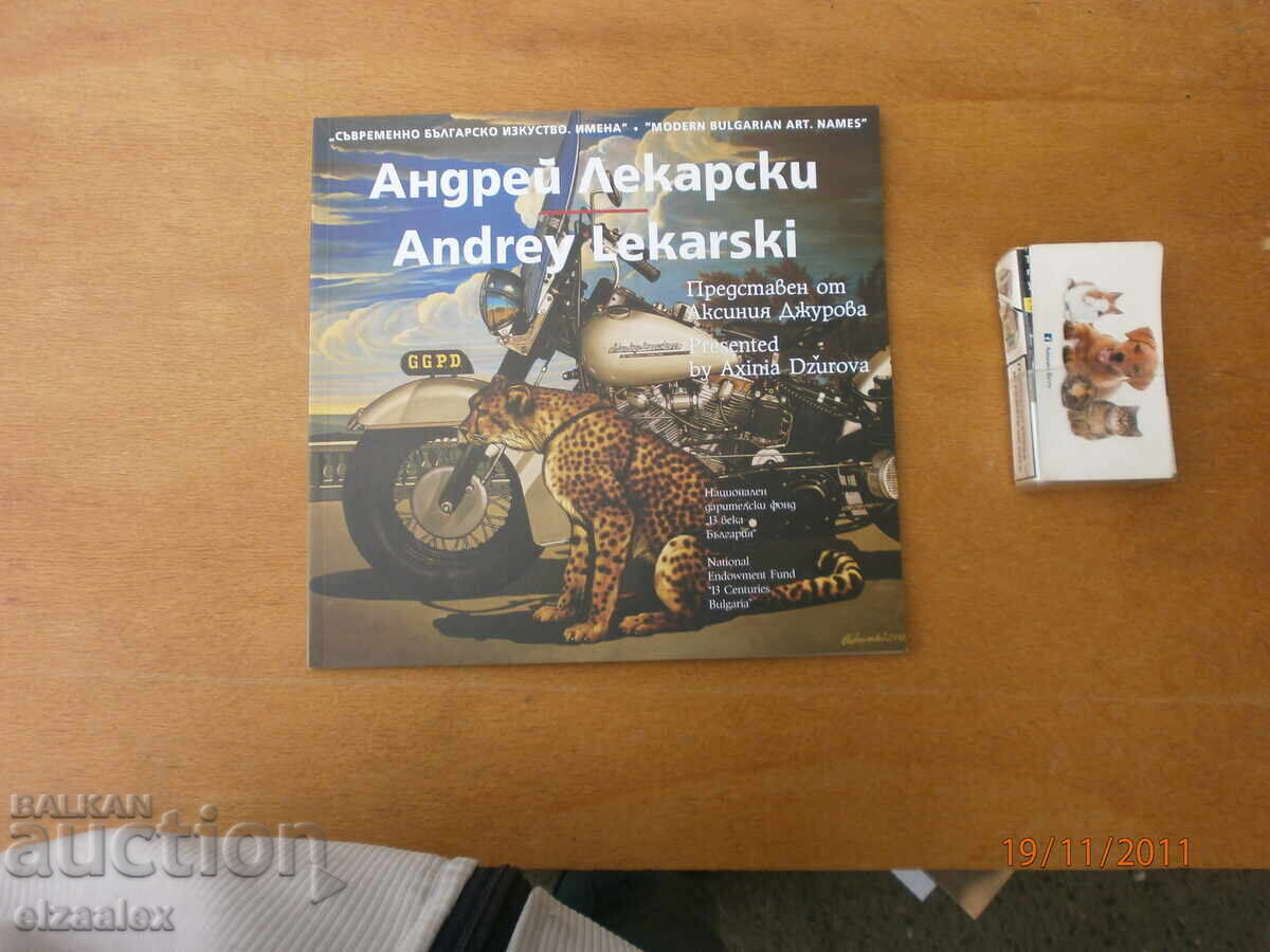 Andrey Lekarski Andrey Lekarski