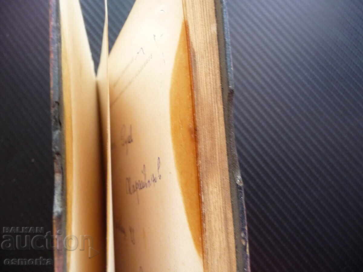 Аукцион На разсъмване разстрелват осъдените Богдан Глогински БЗЦ Аукцион На разсъмване разстрелват осъдените Богдан Глогински БЗЦ