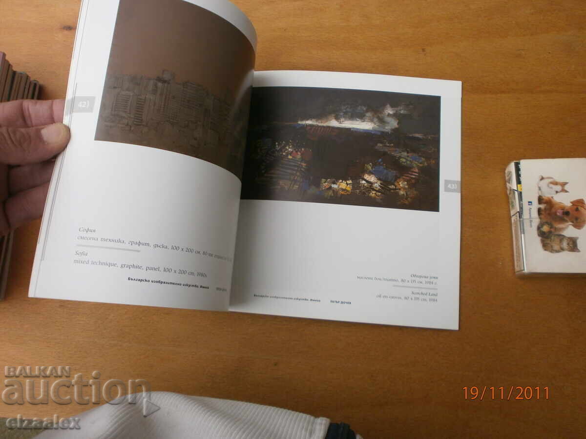 Auction Petar Dochev Auction Petar Dochev