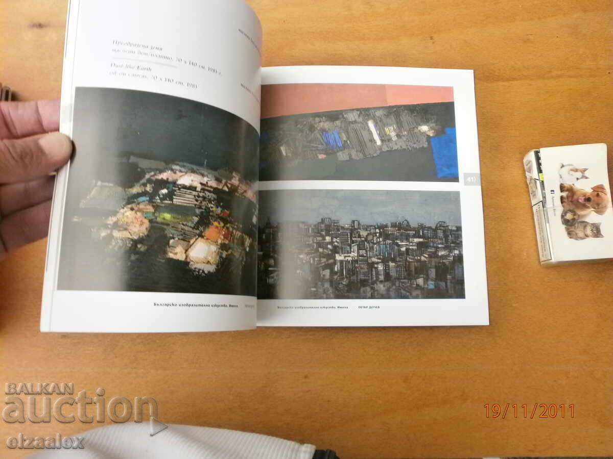 Delivery of Petar Dochev Delivery of Petar Dochev