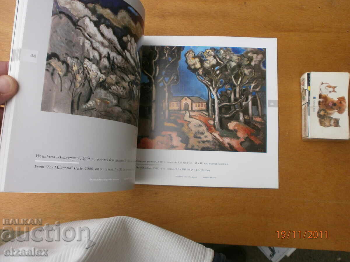 Auction Kalina Taseva Auction Kalina Taseva