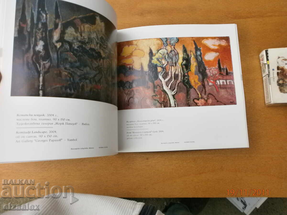 Delivery of Kalina Taseva Delivery of Kalina Taseva