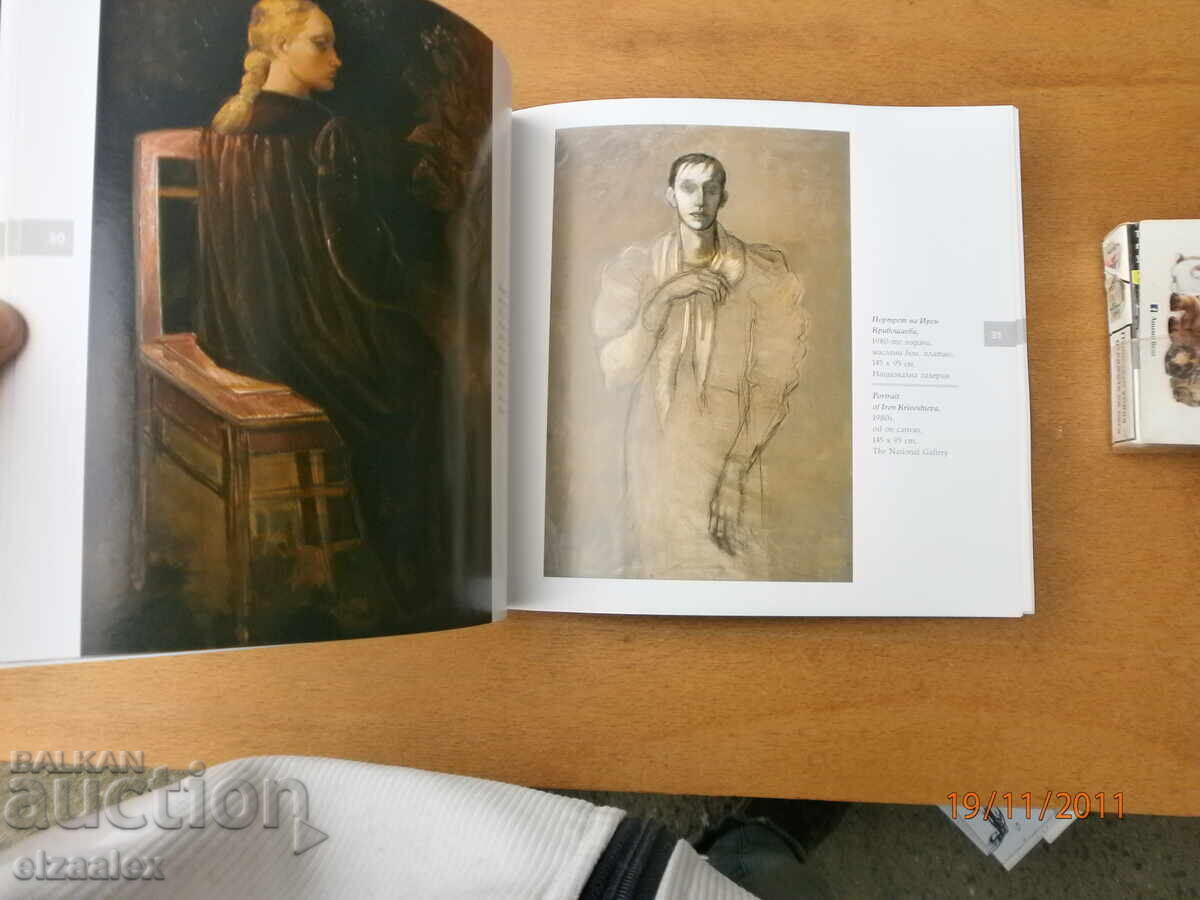 Kalina Taseva - 5 Kalina Taseva - 5