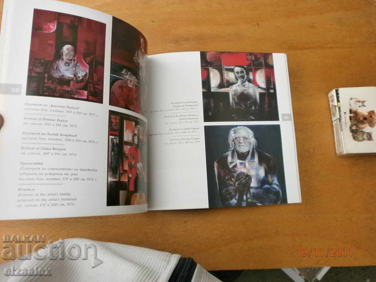 Hristo Stefanov - 5 Hristo Stefanov - 5