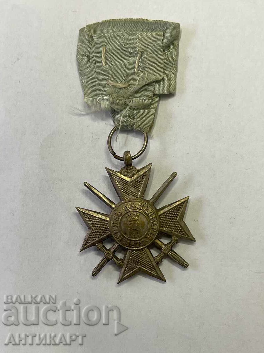 Kingdom of Bulgaria Military Order for Bravery War Cross with price 45.00 BGN | € 23.01 Kingdom of Bulgaria Military Order for Bravery War Cross with price 45.00 BGN | € 23.01