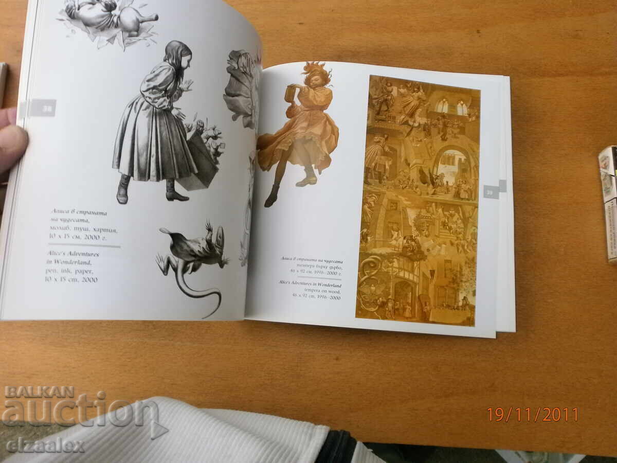 Доставка на Ясен Гюзелев Доставка на Ясен Гюзелев