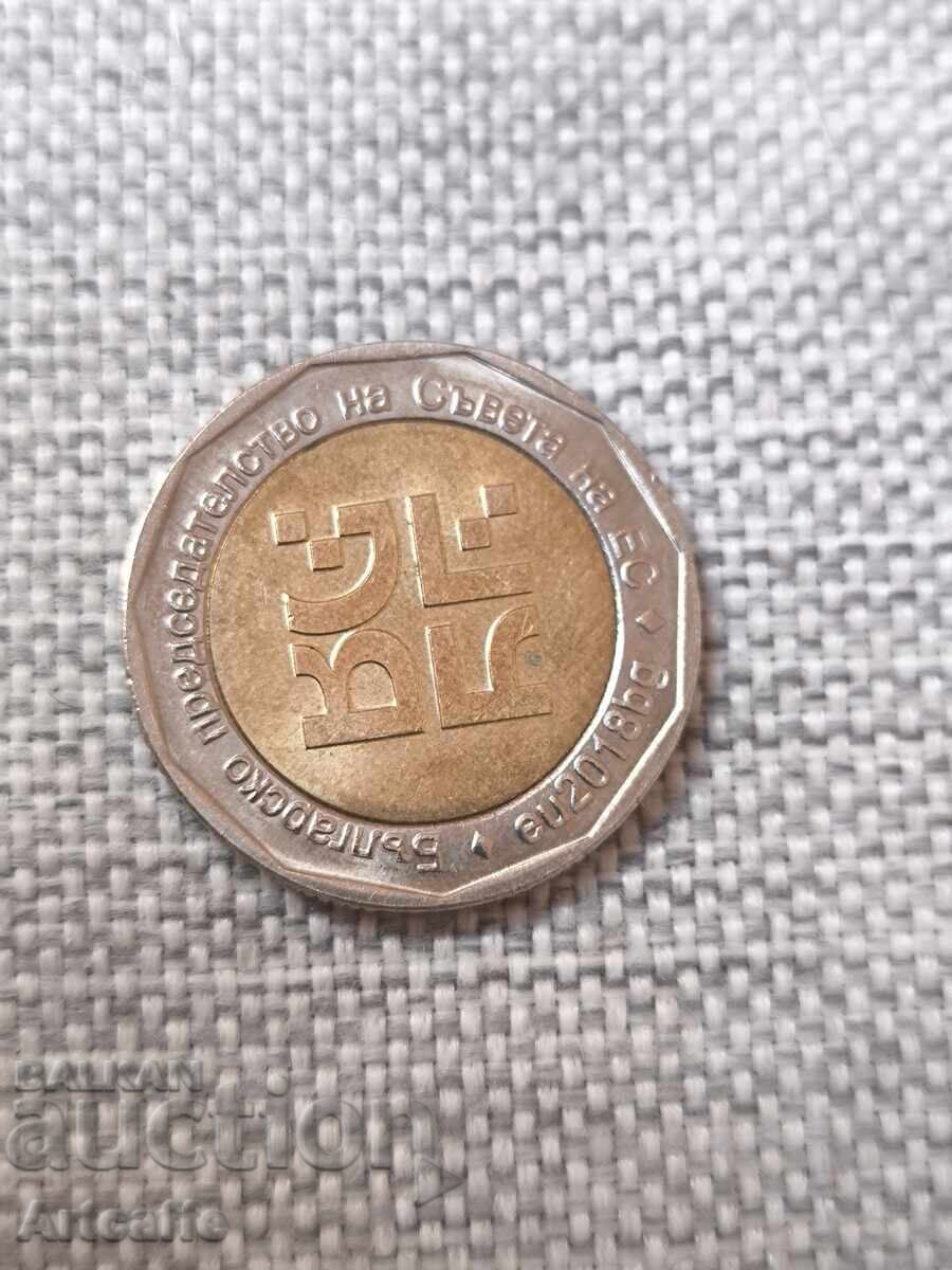 Two Leva Presidency of the Council of Europe 2 Leva 2018 with price 5.00 BGN | € 2.56 Two Leva Presidency of the Council of Europe 2 Leva 2018 with price 5.00 BGN | € 2.56