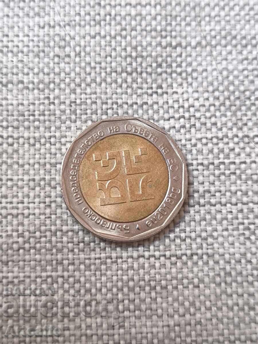 Delivery of Two Leva Presidency of the Council of Europe 2 Leva 2018 Delivery of Two Leva Presidency of the Council of Europe 2 Leva 2018