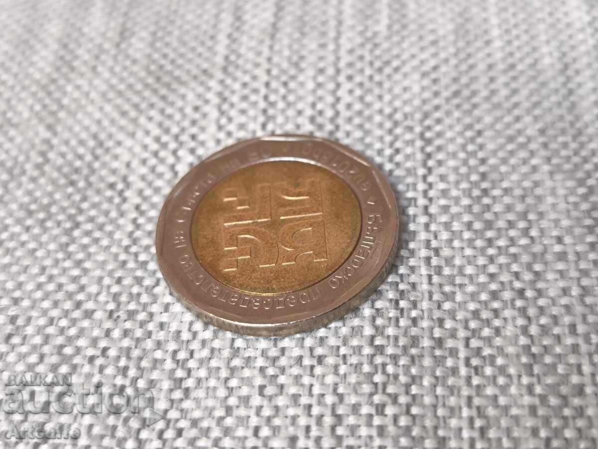 Two Leva Presidency of the Council of Europe 2 Leva 2018 - 5 Two Leva Presidency of the Council of Europe 2 Leva 2018 - 5