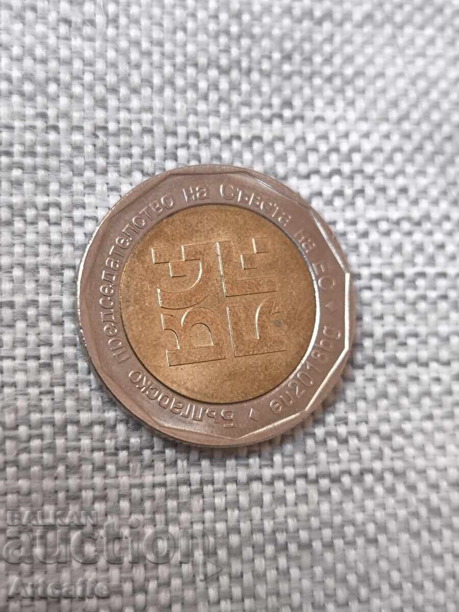 Two Leva Presidency of the Council of Europe 2 Leva 2018 Two Leva Presidency of the Council of Europe 2 Leva 2018