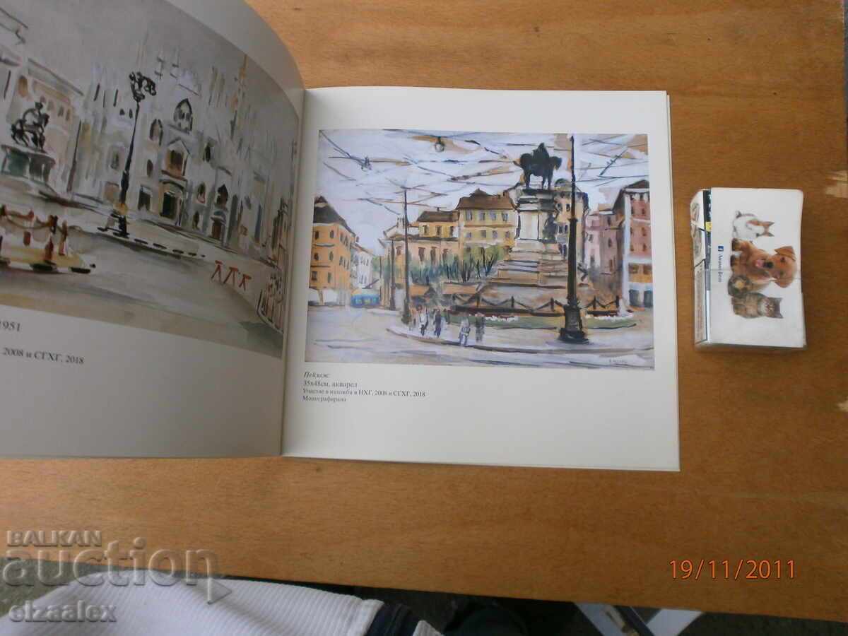 Auction Eliezer Alshekh Auction Eliezer Alshekh