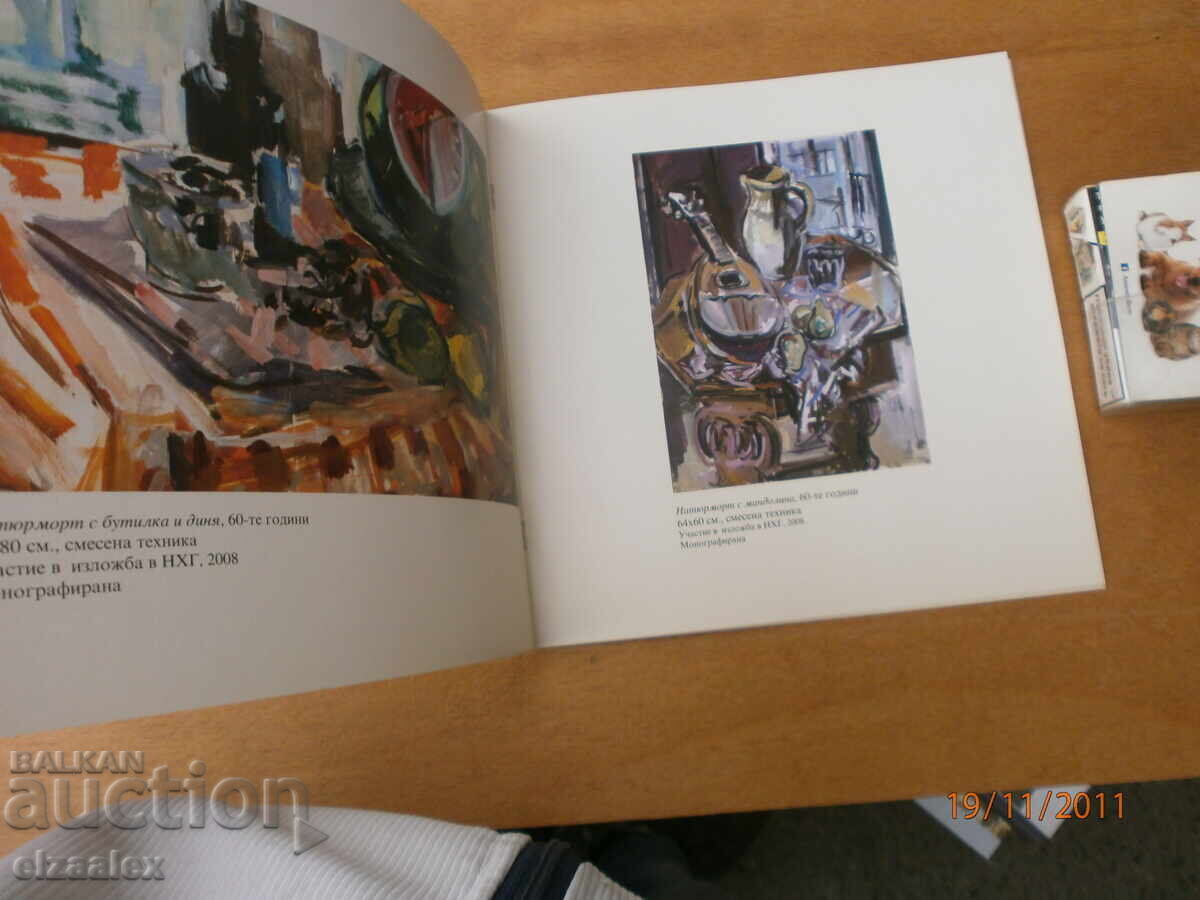 Delivery of Eliezer Alshekh Delivery of Eliezer Alshekh