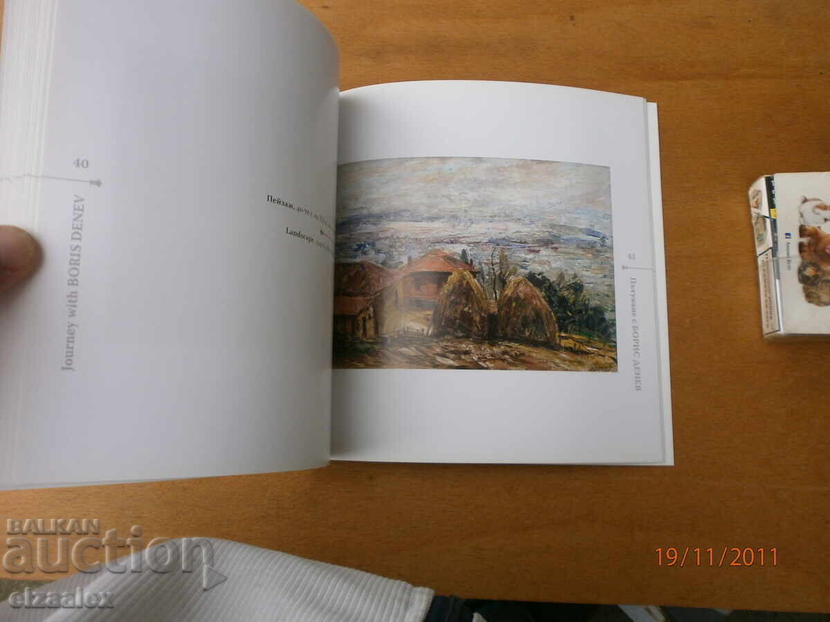 Delivery of Boris Denev Delivery of Boris Denev