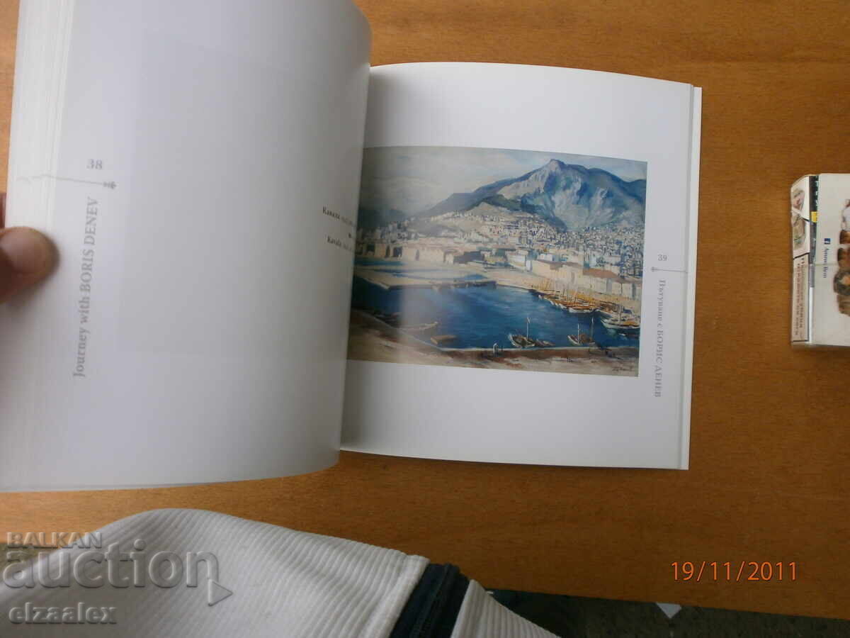 Boris Denev - 5 Boris Denev - 5